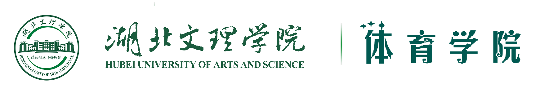 雷火竞技官方网站